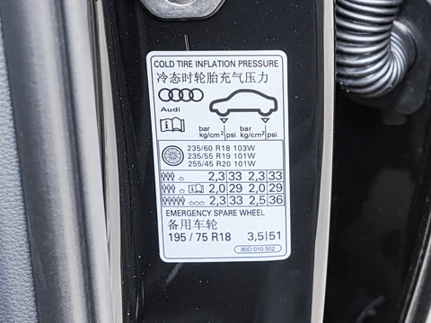 2025�� 40 TFSI ʱ�ж�����