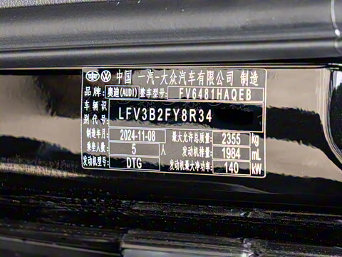 2025�� 40 TFSI ����������