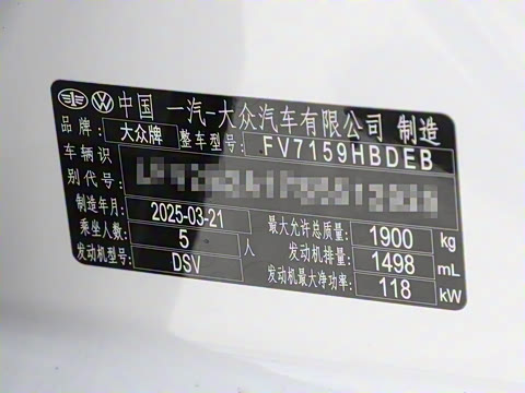 2025�� �Ŀ� 300TSI DSG���������