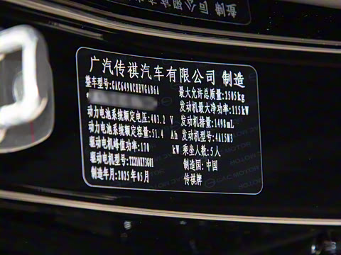 2025�� 115km Pro��