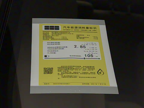 2024�� 125km PLUS ���ڰ�