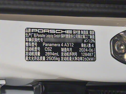 2024�� Panamera 4 �����ӳ��� 2.9T