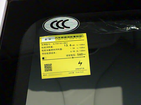 2024�� 560PRO 185kW