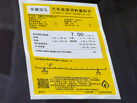 2025�� 330Li ������ M�˶���ҹ��װ