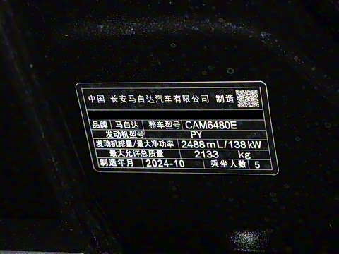 2023�� 2.5L ���а�