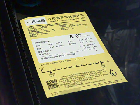 2024�� ˫�� 2.5L CVT����������