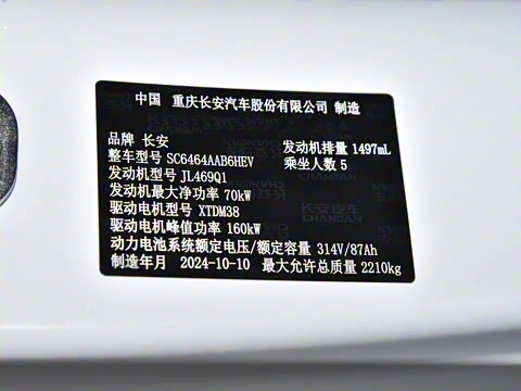 2024�� 200Max����Զ����