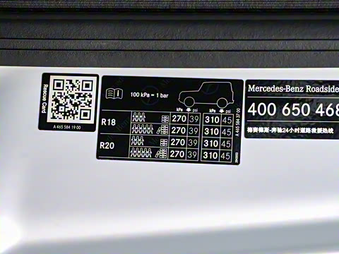 2025�� G580 �׷��ر��