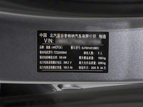 2025�� 560MAX 185kW