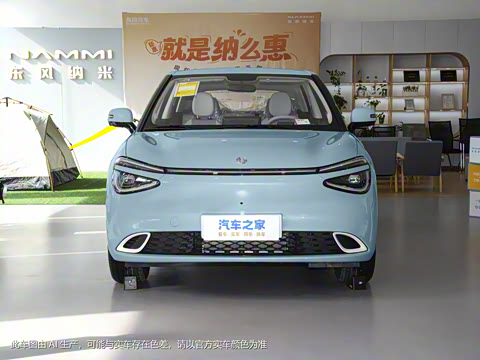 2024�� ���°� 330 Plus��+