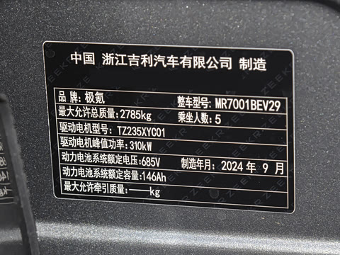 2025�� WE�� 100kWh ����