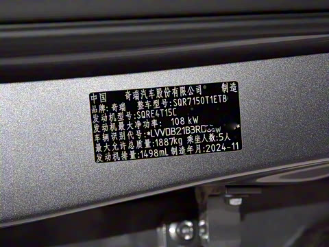 2025�� ׿Խ��  1.5T CVT������