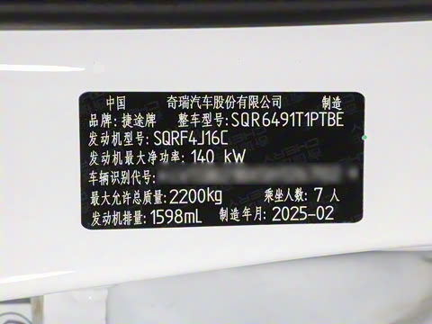 2025�� 1.6TD DCT��Ӣ�� 7��