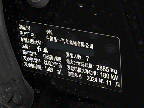 2024�� 2.0T �콢��