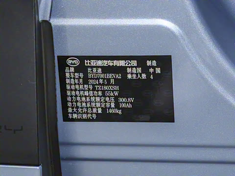 2024�� ��ҫ�� 305km ���ɰ�