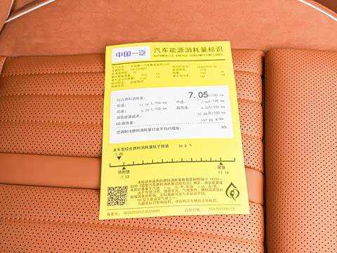 2025�� 2.0T ��������˽�����а� 5��