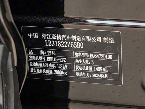 2025�� ���Ĵ� 1.5TD DCT ɽ��