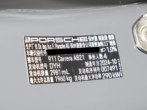 2025�� Carrera 3.0T