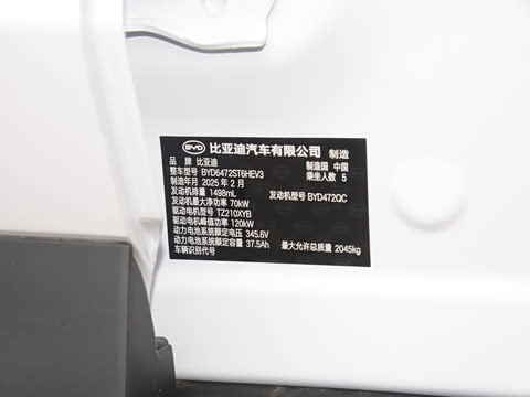 2025�� DM-i �Ǽݰ� 75KM�����