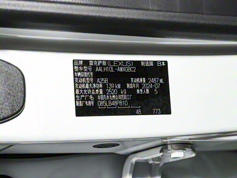 2023�� 350h ����������