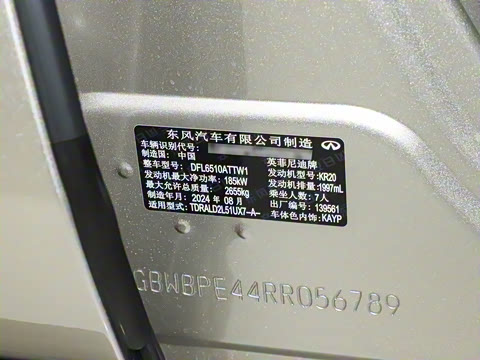 2024�� 2.0T ������