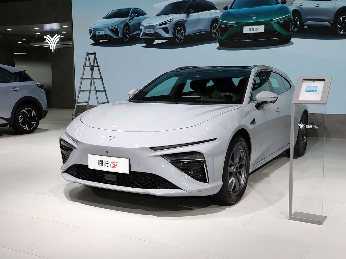 Электро с range extender