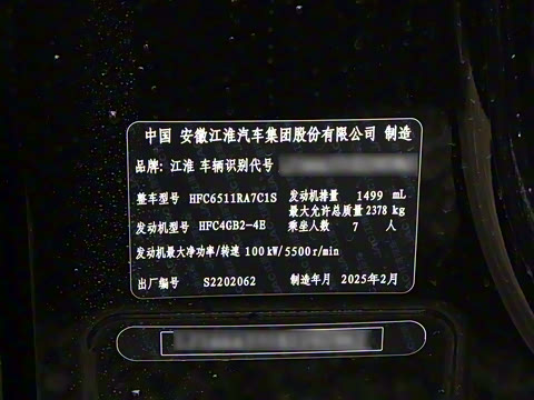 2025�� PLUS 1.5T �ֶ����ʰ� 7/8��