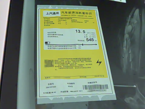 2025�� 545KM������