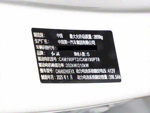 2025�� 660 ���� ��ѡ��