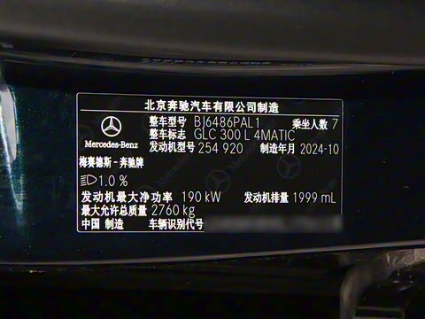 2025�� GLC 300 L 4MATIC ������ 7��