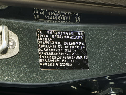 2025�� 1.5T 116km ������ 7��