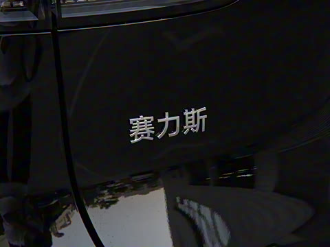 2025�� ���� Max+�� 53.4kWh 5����