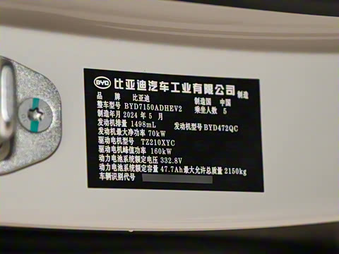 2024�� DM-i 120KM�콢��