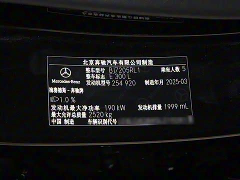 2025�� �Ŀ� E 300 L �����˶���