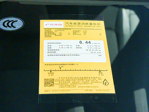 2025�� 240TURBO CVT�Ƽ���