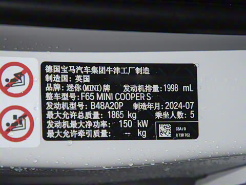 2025�� 2.0T COOPER S ������ ���Ű�