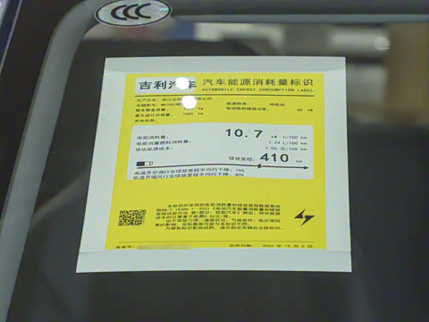 2025�� UP 410km ̽��+��