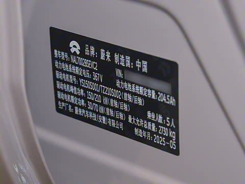 2025�� 75kWh Touring