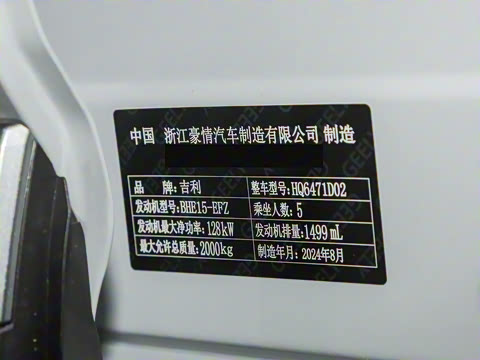 2024�� 1.5TD DCT�콢��