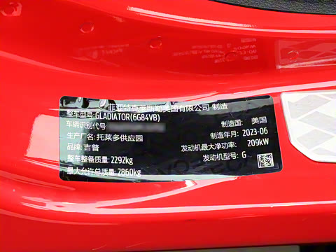 2024�� 3.6L ��Ӫ��