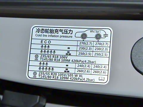 2024�� 2.0T PHEV �����쳩�� 6��