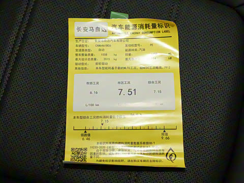 2024�� 2.0L �Զ���������Pro