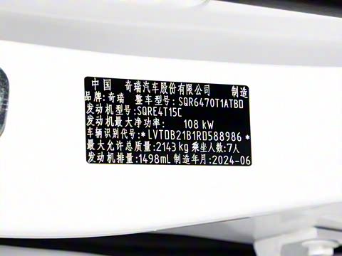 2024�� 230TCI �Զ��³��� 7��