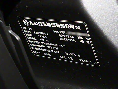 2024�� M800 �߶���