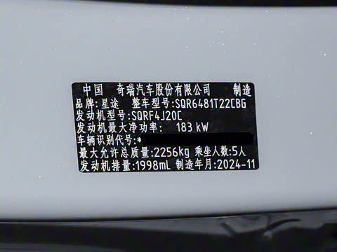 2024�� 400T ������Ӣ��