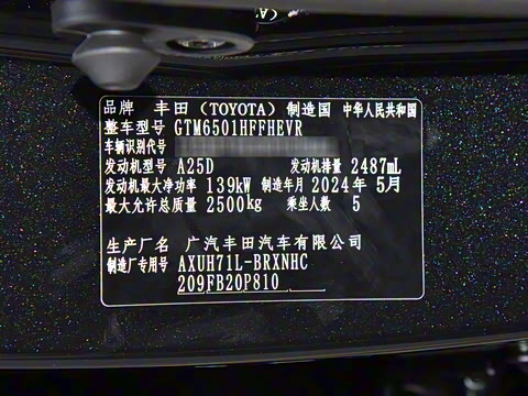 2024�� 2.5L���ܵ��˫��������Ӣ�� 5��