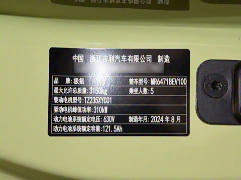 2025�� �Ǽݰ�