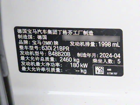 2024�� 630i M�˶�������װ