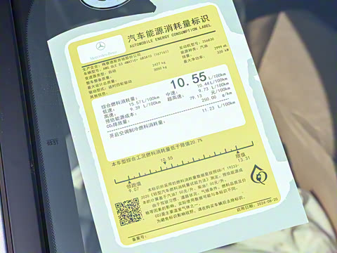 2025�� AMG GLE 53 4MATIC+