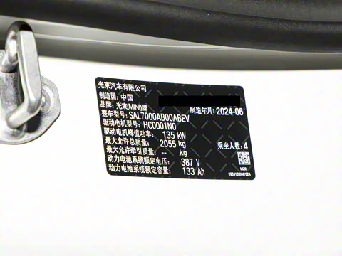 2024�� 456km COOPER E ������